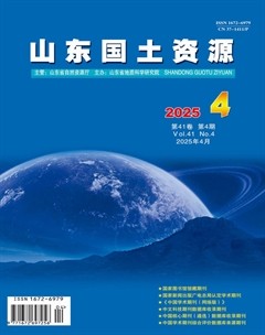 山东国土资源