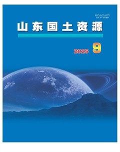 山东国土资源