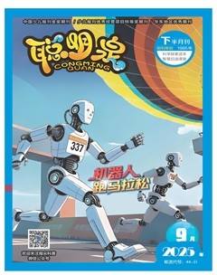 聪明泉·（下半月）