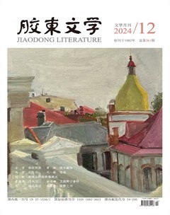 胶东文学