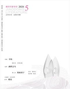 胶东文学