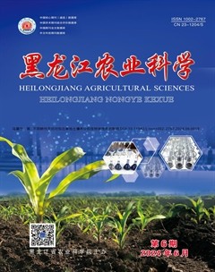 黑龍江農(nóng)業(yè)科學(xué)