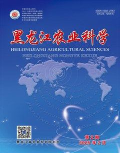 黑龍江農(nóng)業(yè)科學(xué)