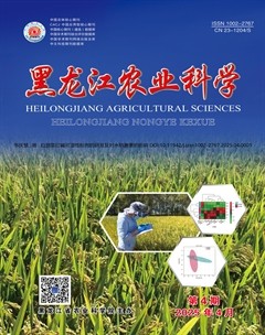 黑龙江农业科学