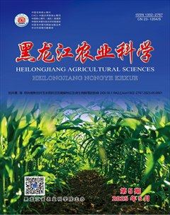 黑龍江農(nóng)業(yè)科學(xué)