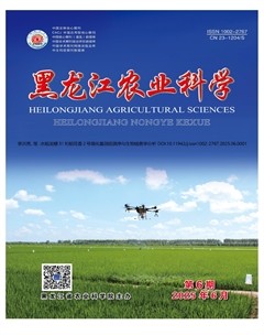 黑龙江农业科学