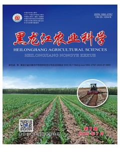 黑龍江農(nóng)業(yè)科學(xué)