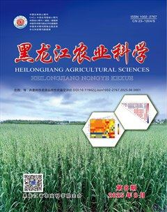 黑龙江农业科学