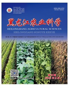 黑龙江农业科学