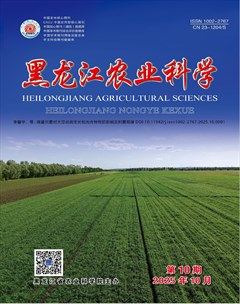 黑龙江农业科学