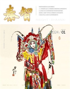 秦智