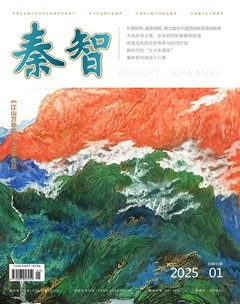秦智