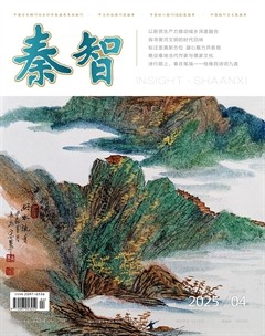 秦智