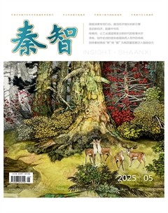 秦智