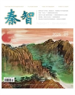 秦智