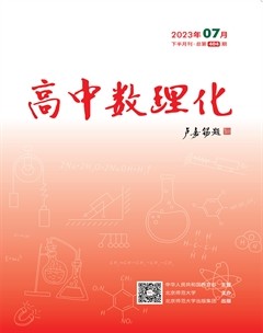 高中数理化
