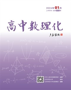 高中数理化