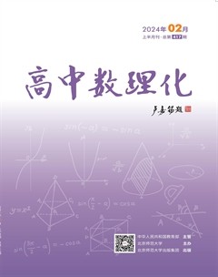高中数理化