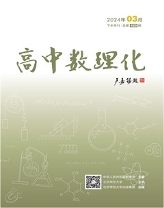 高中數(shù)理化