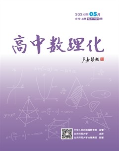 高中数理化