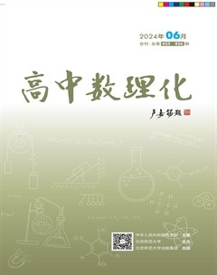 高中数理化