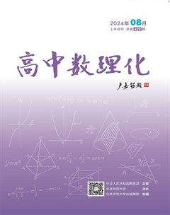 高中数理化