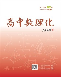 高中数理化