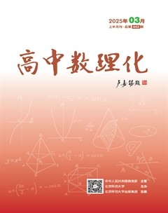 高中数理化