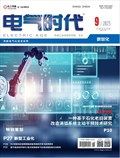 电气时代