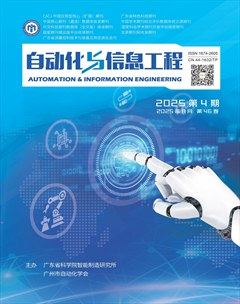 自动化与信息工程