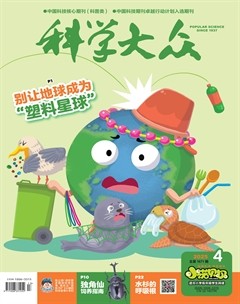 科学大众·小诺贝尔（低幼）