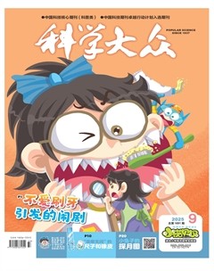 科学大众·小诺贝尔（低幼）