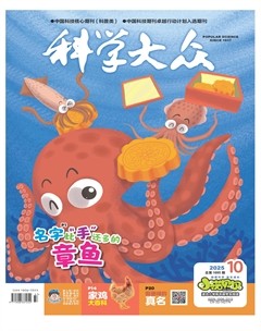科学大众·小诺贝尔（低幼）