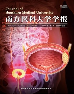 南方医科大学学报