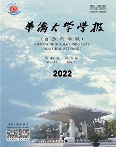 华侨大学学报（自然科学版）