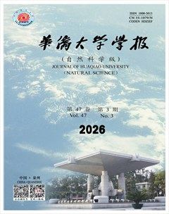 华侨大学学报（自然科学版）