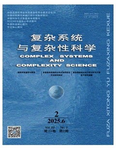 复杂系统与复杂性科学