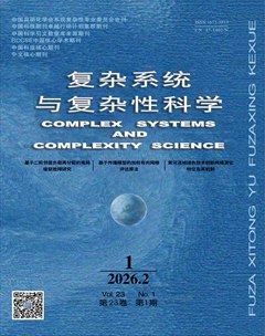 复杂系统与复杂性科学