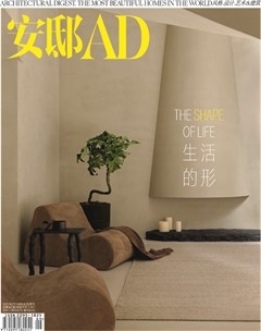 安邸AD