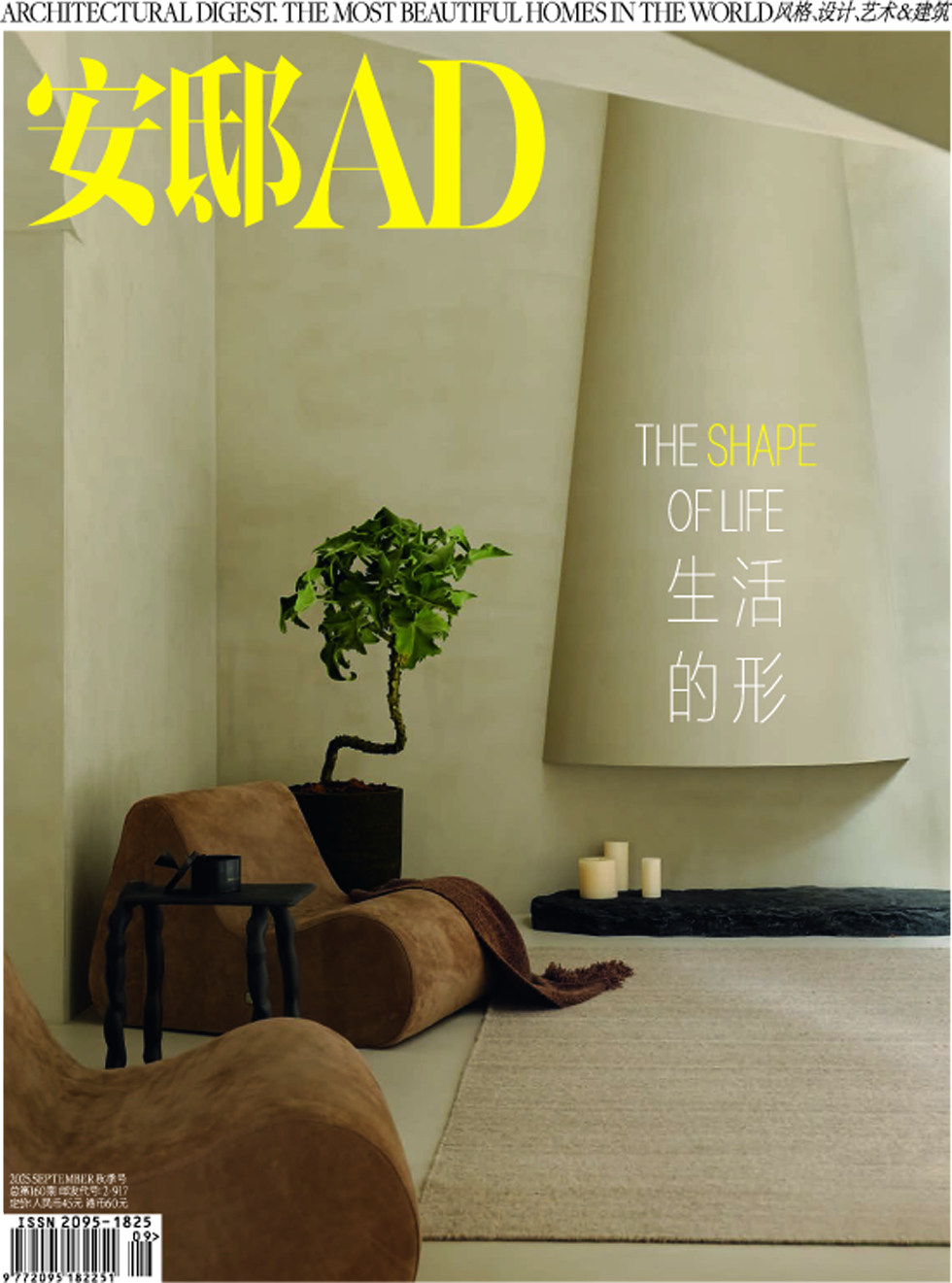 安邸AD