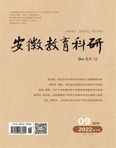 安徽教育科研