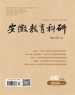 安徽教育科研