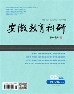 安徽教育科研