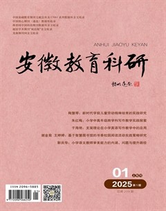 安徽教育科研