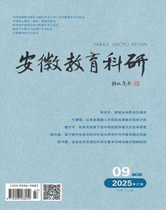 安徽教育科研