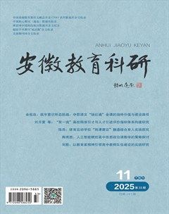 安徽教育科研