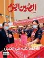 2022年第3期