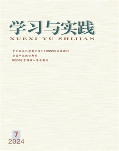学习与实践