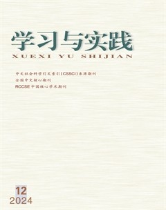学习与实践