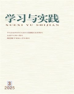 学习与实践